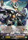 PR/0406 PR 青天の騎士 アルトマイル(サイン入り)