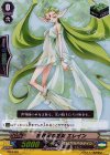 PR/0408 PR 世界樹の巫女 エレイン(RR仕様)