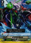 PR/0411 PR 暗黒医術の撃退者(RR仕様)