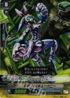 PR/0419 PR 獣神 レスキューバニー(RR仕様)