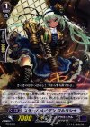 PR/0433 PR スチームメイデン クルラシナ