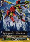 PR/0464 PR 次元ロボ ダイウルフ(RR仕様)