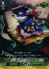 PR/0474 PR ホルダー・ヘッジホッグ(RR仕様)
