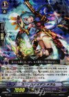 PR/0451 PR スチームメイデン メラム(RRR仕様)