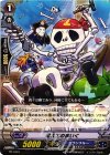  PR/0481 PR 船大工のまいく 
