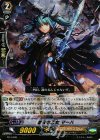  PR/0488 PR 闇夜の乙女 マーハ(RRR仕様) 