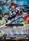 PR/0498 PR ナイト・オブ・ツインソード(RRR仕様)
