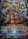 PR/0516 PR ヒストリーメーカー・ドラゴン(箔押し)