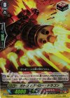 PR/0539 PR ガトリングクロー・ドラゴン(RR仕様)