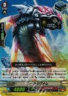 PR/0544 PR シーラマグナム(RR仕様)