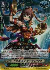 PR/0548 PR ドラゴンダンサー ヴィアンネ(RR仕様)