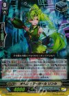 PR/0552 PR オペレーターガール リンカ(RR仕様)