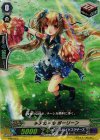 PR/0555 PR チアガール ポーリーン(RR仕様)