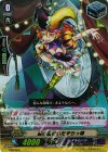 PR/0560 PR 鏡の国のいたずらっ娘(RR仕様)