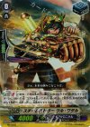 PR/0562 PR スチームバトラー ウル・ワタル(RR仕様)