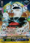 PR/0564 PR お化けのみっく一家(RR仕様)