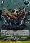 PR/0570 PR アース・ドリーマー(RR仕様)
