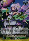 PR/0574 PR メイデン・オブ・デイブレイク(RR仕様)