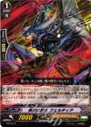 PR/0512 PR 赤閃の騎士 フェルディア