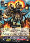 PR/0578 PR 衝竜 チャージングパキケファロ