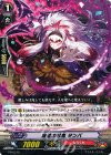 PR/0579 PR 秘匿の忍鬼 タンバ