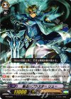 PR/0589 PR 新風のブラスター リュー