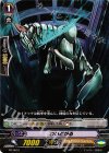 PR/0610 PR わいどがる