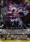 PR/0627 PR 星輝兵パラダイムシフト・ドラゴン(RR仕様)