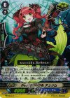 PR/0633B PR Duo 恋の切り札 チュリム(RR仕様)