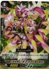 PR/0637 PR メイデン・オブ・ゼフィランサス(RR仕様)
