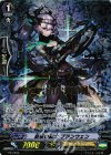 PR/0656 PR 哀慕の騎士 ブランウェン(箔押し)