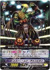  PR/0692 PR エスティームド・チャンピオン 