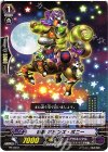 PR/0694 PR 刻獣 ポピンズ・ポニー