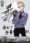 PR/0711 PR フィン(サイン入り)