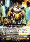 PR/0713 PR フェリシテイト・タロー