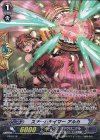 PR/0718 PR スチームテイマー アルカ