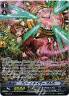 PR/0719 PR スチームテイマー アルカ(RRR仕様)