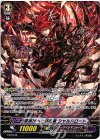 PR/0729 PR 夜明けへと進む者 シャルハロート(サイン入り)