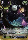PR/0740 PR お化けのでゅーい