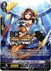 PR/0744 PR Chouchou アマリア