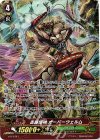 PR/0741 PR 毒鎌怪神 オーバーウェルム
