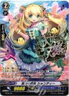  PR/0745 PR 努力の賜物 シャンディー(箔押し) 