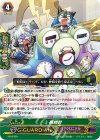 PR/0750 PR 熊時計