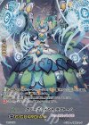 PR/0756 PR エアーエレメント ラクトーム(RR仕様)