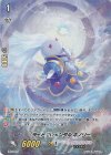 PR/0757 PR ライトエレメンタル ホノリー(RR仕様)