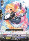 【傷】魔法の応援 ニナ