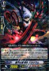 BT13/081 PR PR 獄門の星輝兵 パラジウム(R仕様)