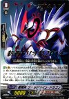 BT15/034PR PR 星輝兵 ワールドライン・ドラゴン(箔押し)