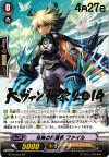 BT16/024PR PR 先陣の探索者 ファイル(箔押し)