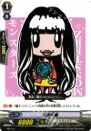  MB/012 PR 雲井叶絵 